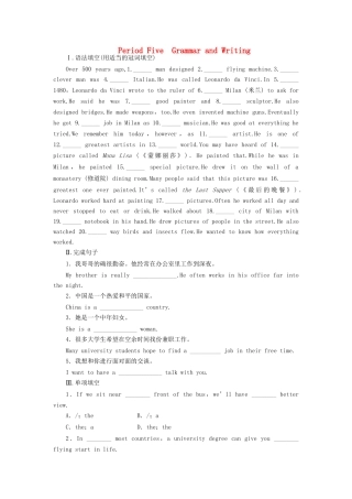 高中英语 Module 6 Period Five Grammar and Writing课时作业 外研版必修1