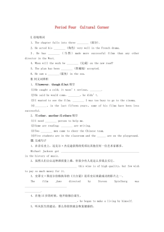 高中英语 Module 6 Period Four Cultural Corner课时作业 外研版必修2