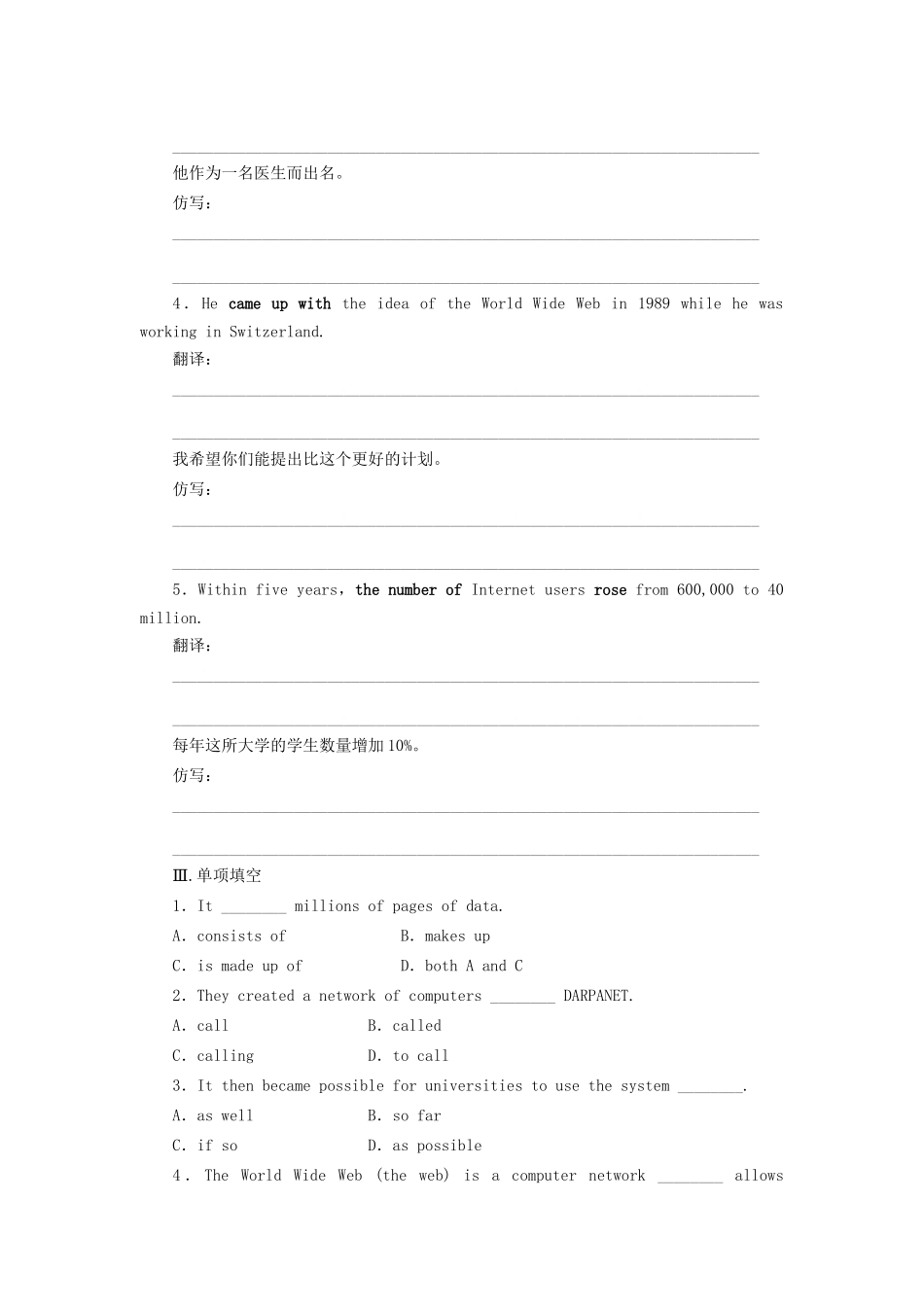 高中英语 Module 6 Period One Reading Comprehension课时作业 外研版必修1_第2页