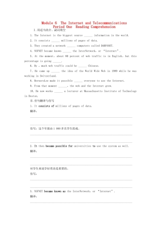 高中英语 Module 6 Period One Reading Comprehension课时作业 外研版必修1