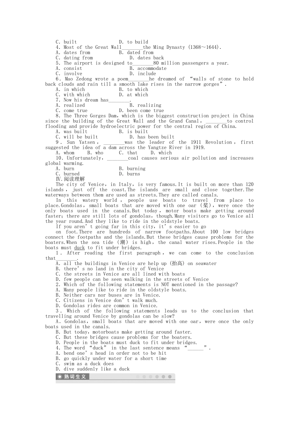 高中英语 Module 6 Period One Reading Comprehension课时作业 外研版必修3_第2页