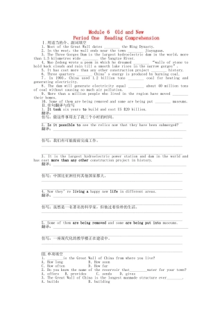 高中英语 Module 6 Period One Reading Comprehension课时作业 外研版必修3