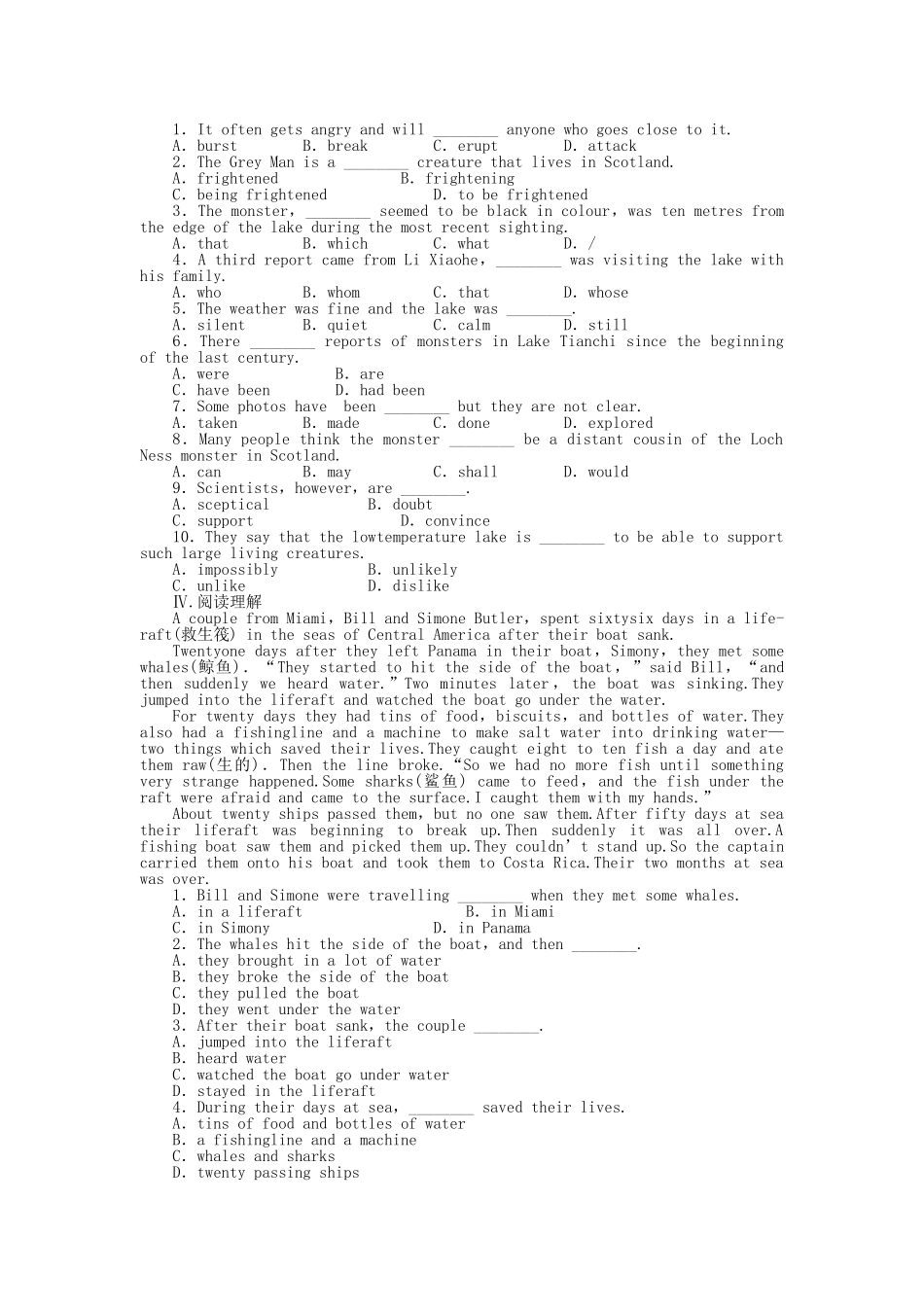 高中英语 Module 6 Period One Reading Comprehension课时作业 外研版必修4_第2页