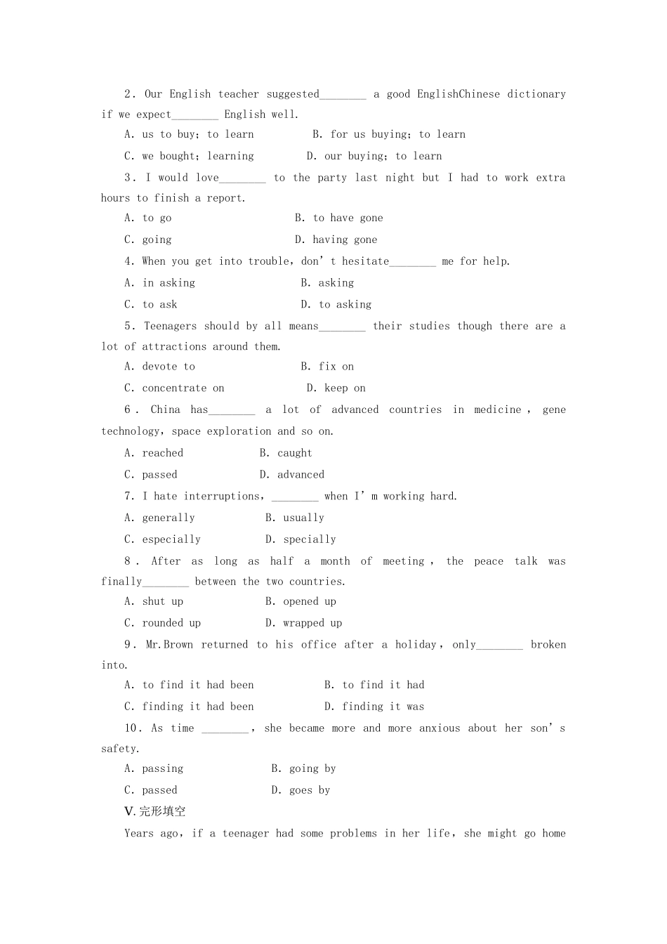 高中英语 Module 6 Period Three Integrating Skills课时作业 外研版必修1_第2页