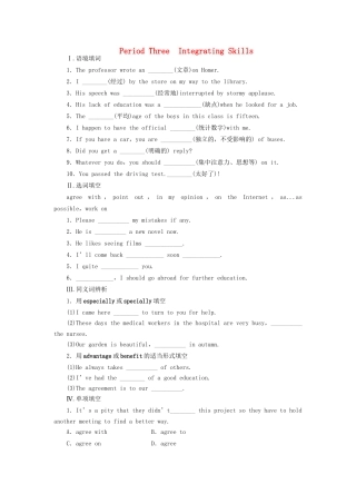 高中英语 Module 6 Period Three Integrating Skills课时作业 外研版必修1