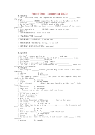 高中英语 Module 6 Period Three Integrating Skills课时作业 外研版必修3