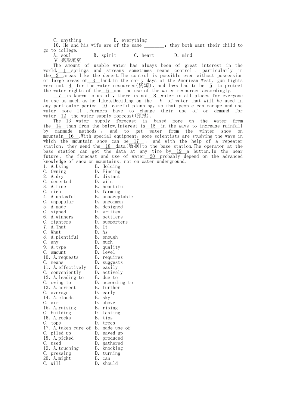 高中英语 Module 6 Period Three Integrating Skills课时作业 外研版必修4_第2页