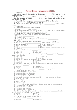 高中英语 Module 6 Period Three Integrating Skills课时作业 外研版必修4