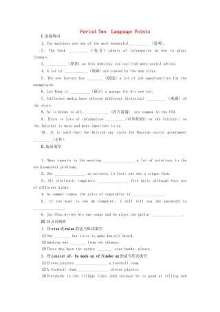 高中英语 Module 6 Period Two Language Points课时作业 外研版必修1