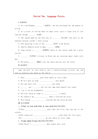 高中英语 Module 6 period two Language Points课时作业 外研版必修2