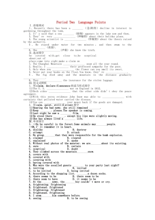 高中英语 Module 6 Period Two Language Points课时作业 外研版必修4