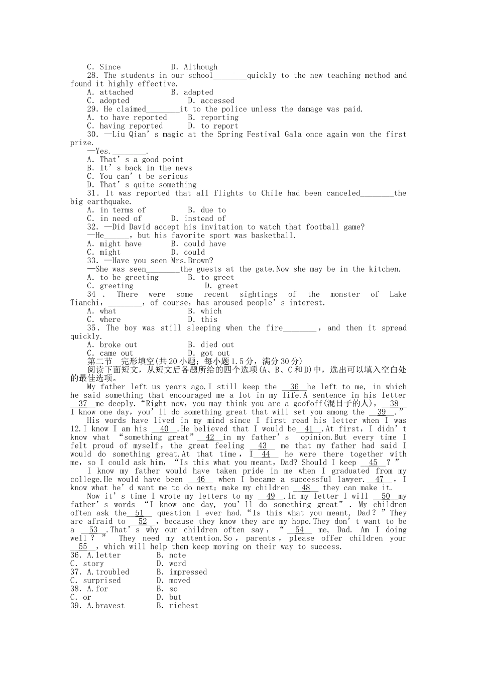 高中英语 Module 6 Unexplained Mysteries of the Natural World单元综合检测 外研版必修4_第3页