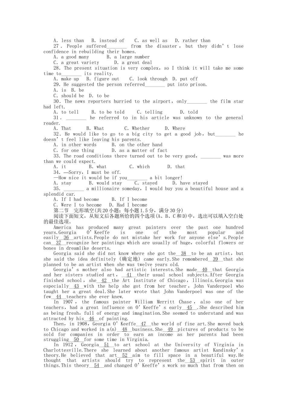 高中英语 Unit 1 Art单元检测 新人教版选修6_第3页