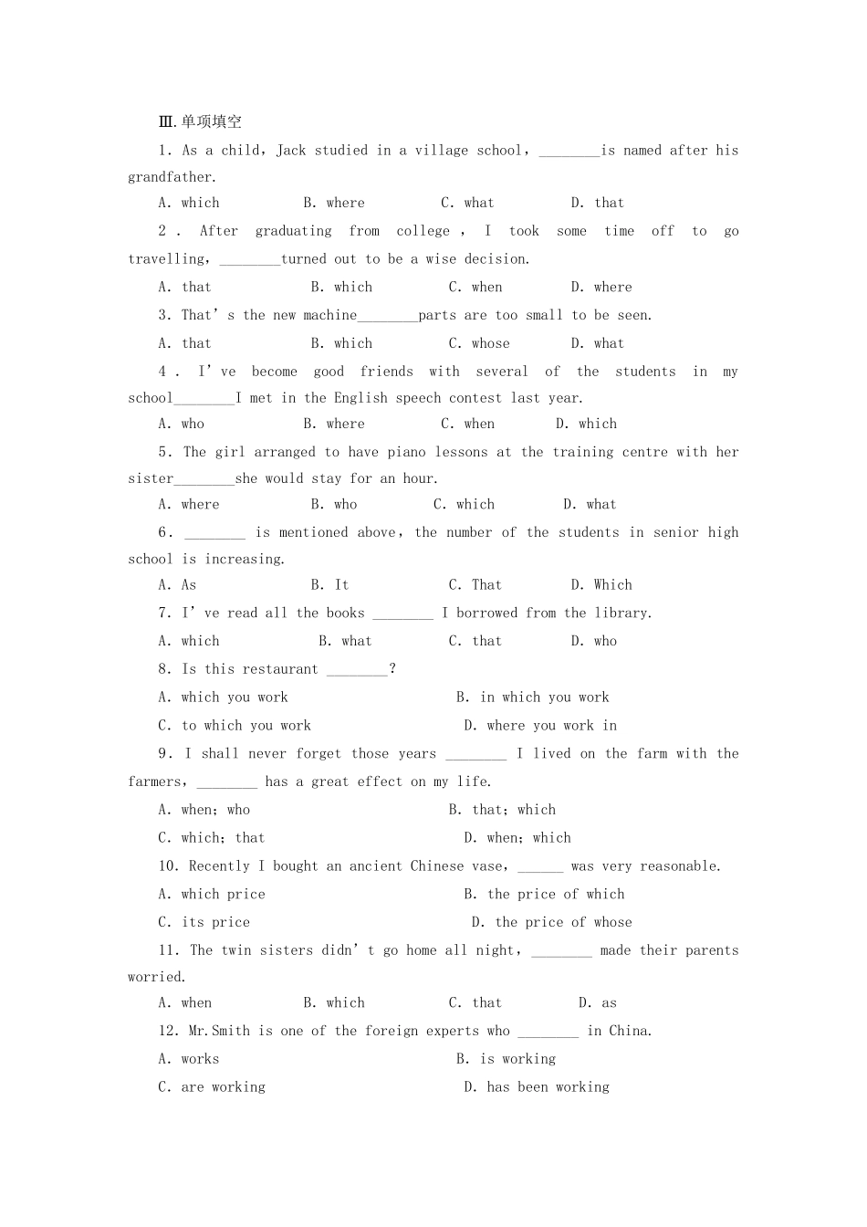 高中英语 Unit 1 Cultural relics Period Four Grammar & Writing课时作业 新人教版必修2_第2页