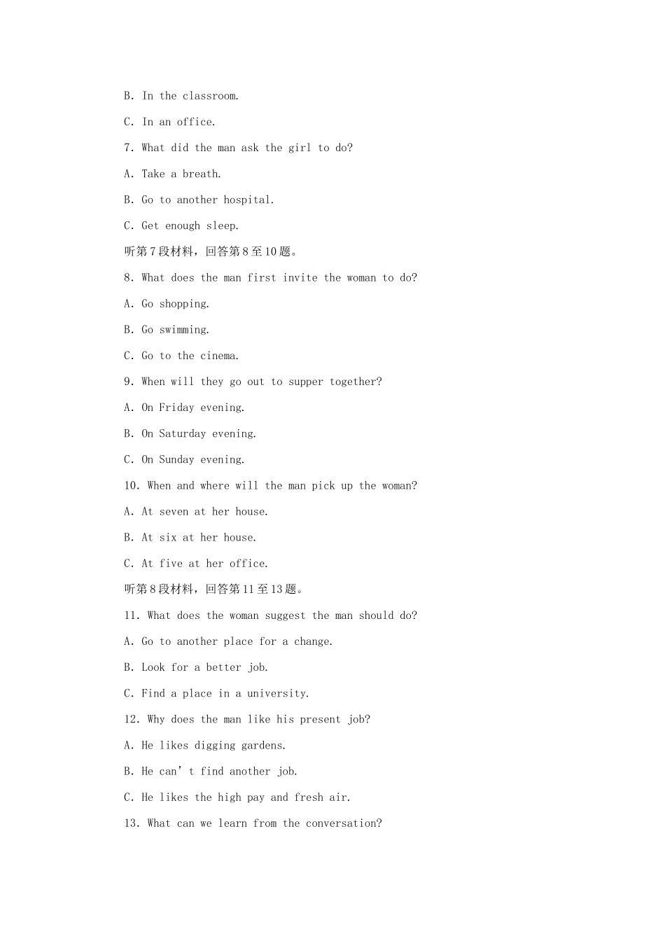 高中英语 Unit 1 Friendship单元综合检测 新人教版必修1_第2页