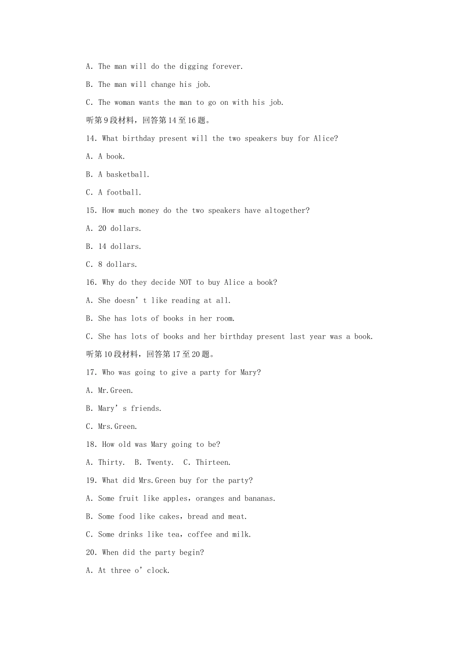 高中英语 Unit 1 Friendship单元综合检测 新人教版必修1_第3页