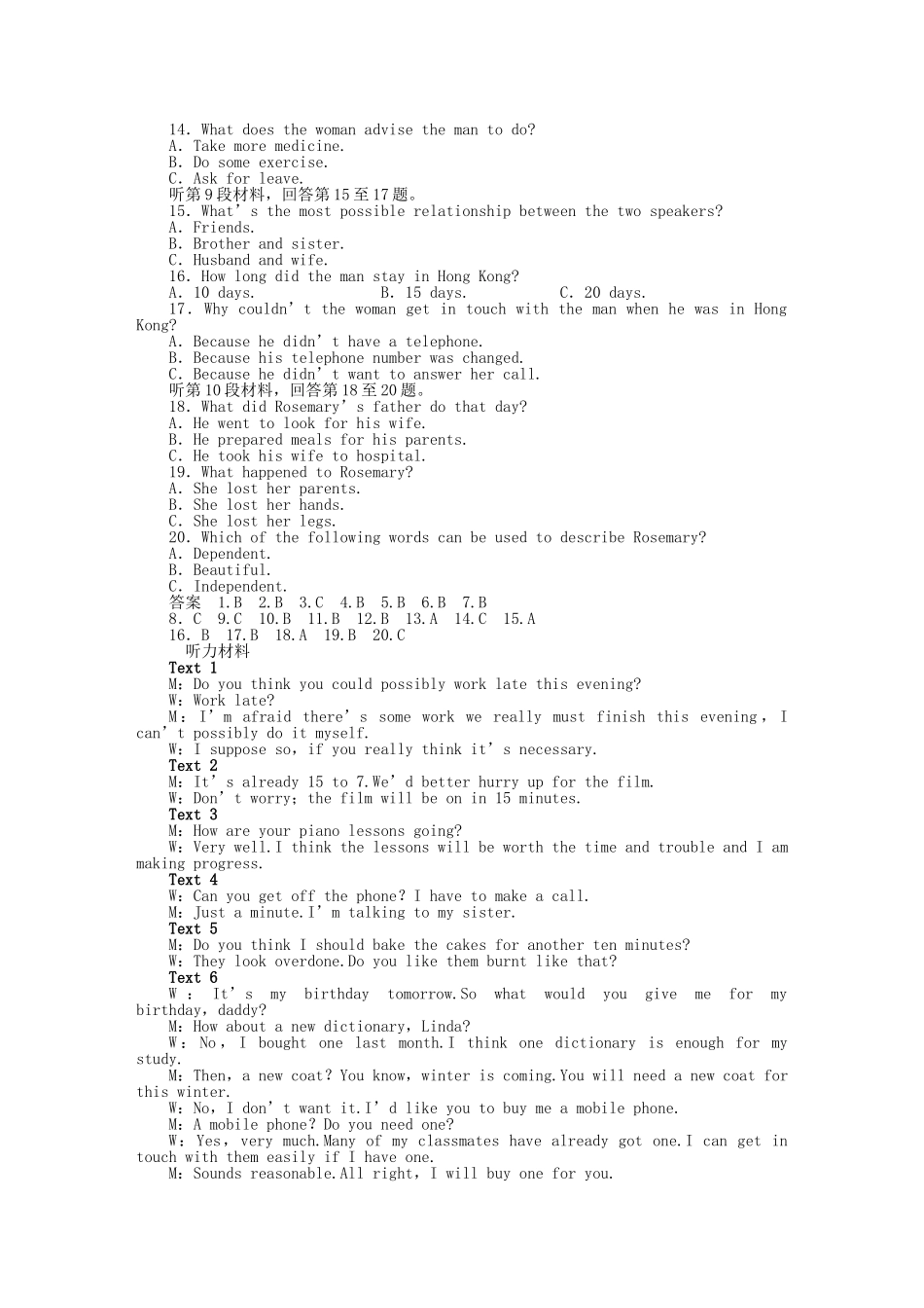 高中英语 Unit 1 Great scientists单元检测 新人教版必修5_第2页