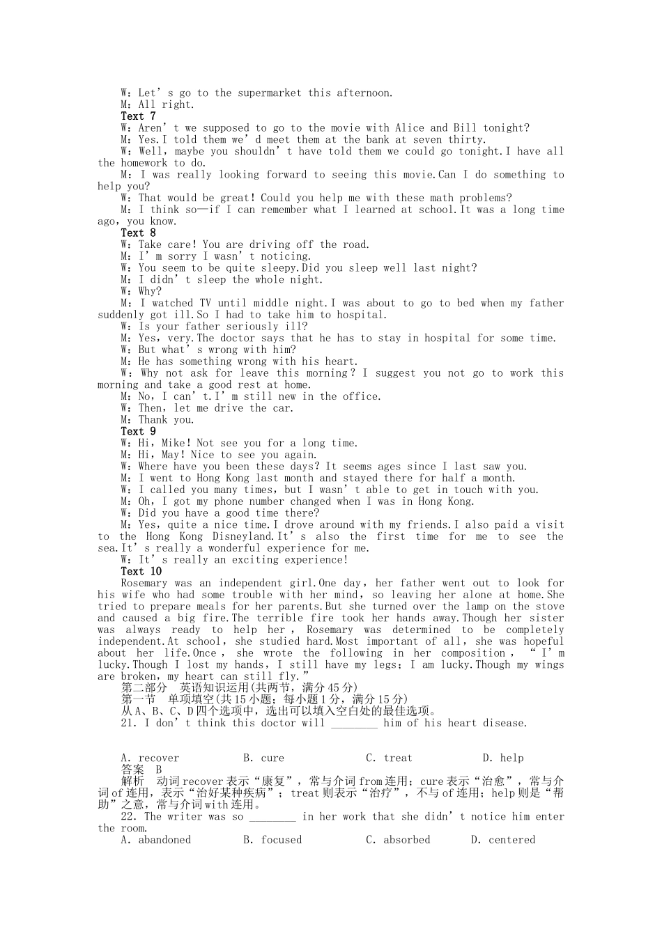 高中英语 Unit 1 Great scientists单元检测 新人教版必修5_第3页