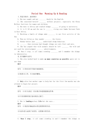 高中英语 Unit 1 Period 1 Warming Up Reading课时作业 新人教版必修4