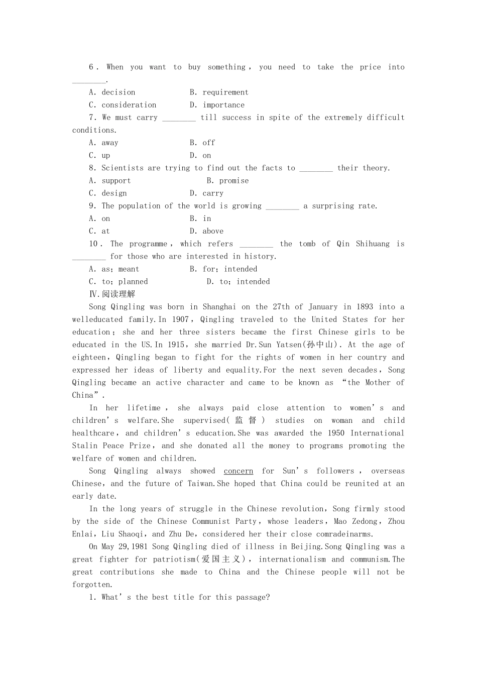 高中英语 Unit 1 Period 3 Using Language课时作业 新人教版必修4_第2页