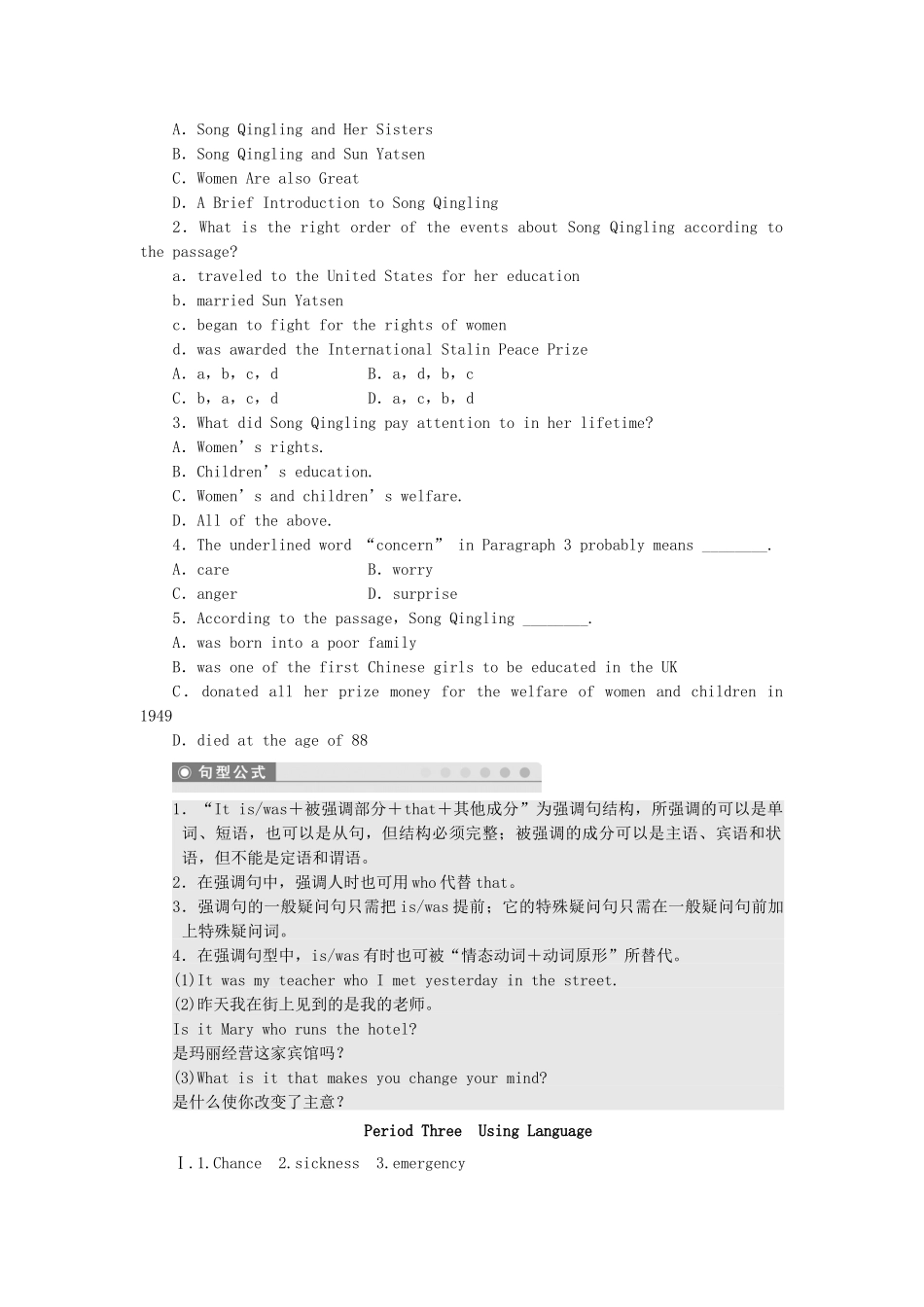 高中英语 Unit 1 Period 3 Using Language课时作业 新人教版必修4_第3页