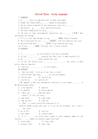 高中英语 Unit 1 Period 3 Using Language课时作业 新人教版必修4