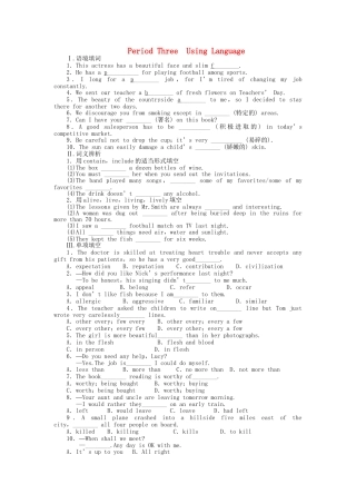 高中英语 Unit 1 Period 3 Using Language课时作业 新人教版选修6