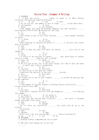 高中英语 Unit 1 Period 4 Grammar Writing课时作业 新人教版必修4