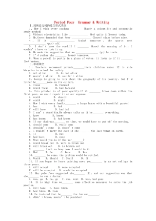 高中英语 Unit 1 Period Four　Grammar & Writing课时作业 新人教版选修6