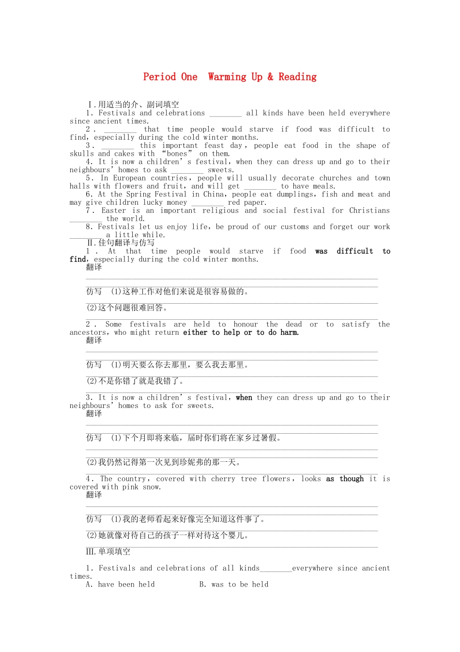 高中英语 Unit 1 Period One Warming Up Reading课时作业 新人教版必修3_第1页