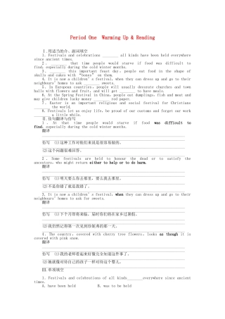 高中英语 Unit 1 Period One Warming Up Reading课时作业 新人教版必修3