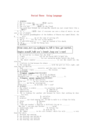 高中英语 Unit 1 Period Three Using Language课时作业 新人教版必修3