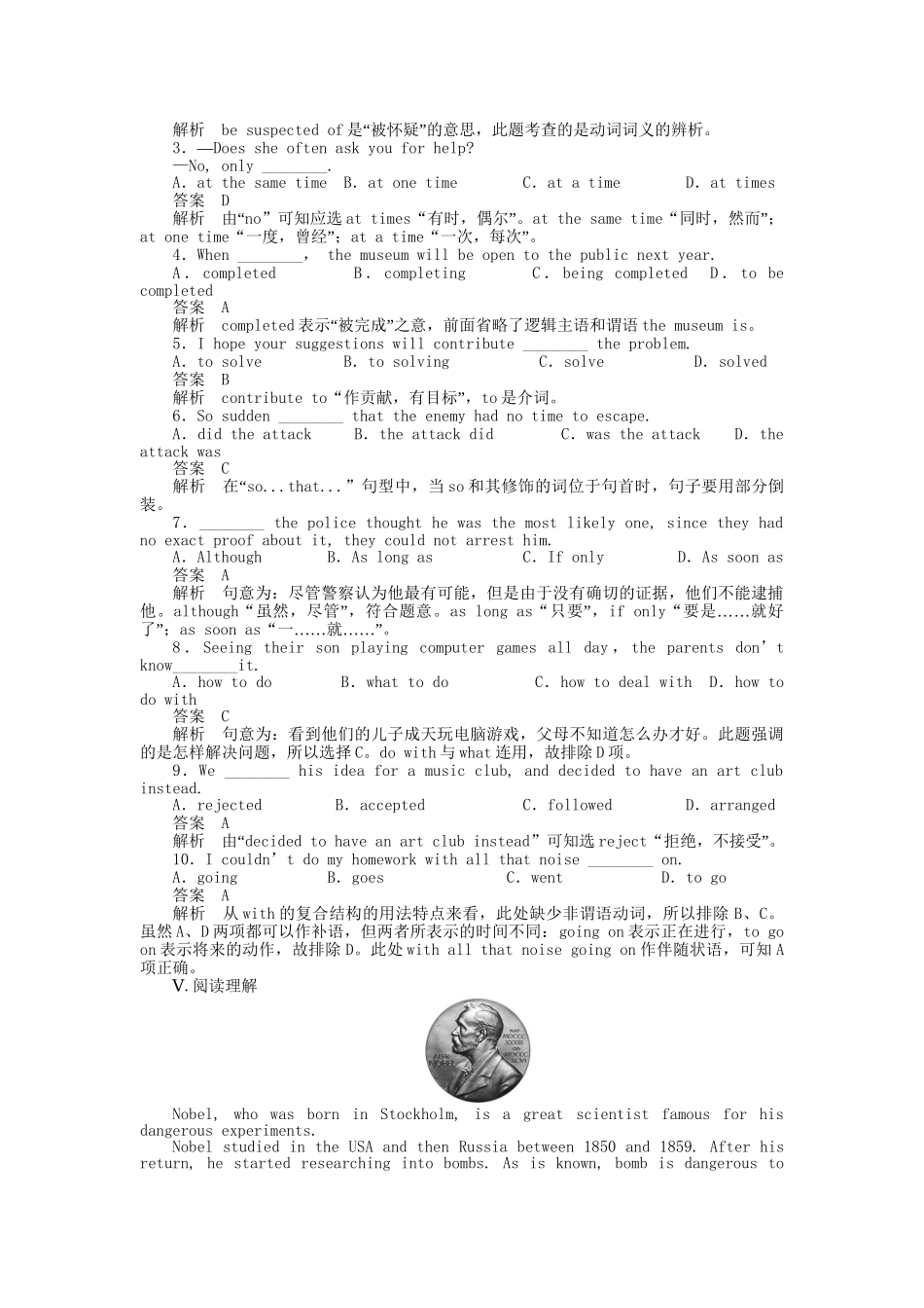 高中英语 Unit 1 Period Three Using Language课时作业 新人教版必修5_第2页