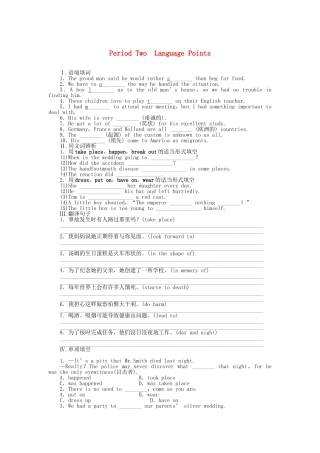 高中英语 Unit 1 Period Two Language Points课时作业 新人教版必修3