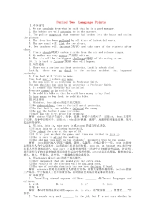 高中英语 Unit 1 Period Two Language Points课时作业 新人教版必修5