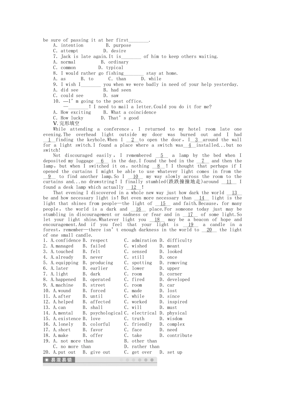 高中英语 Unit 1 Period Two　Language Points课时作业 新人教版选修6_第2页