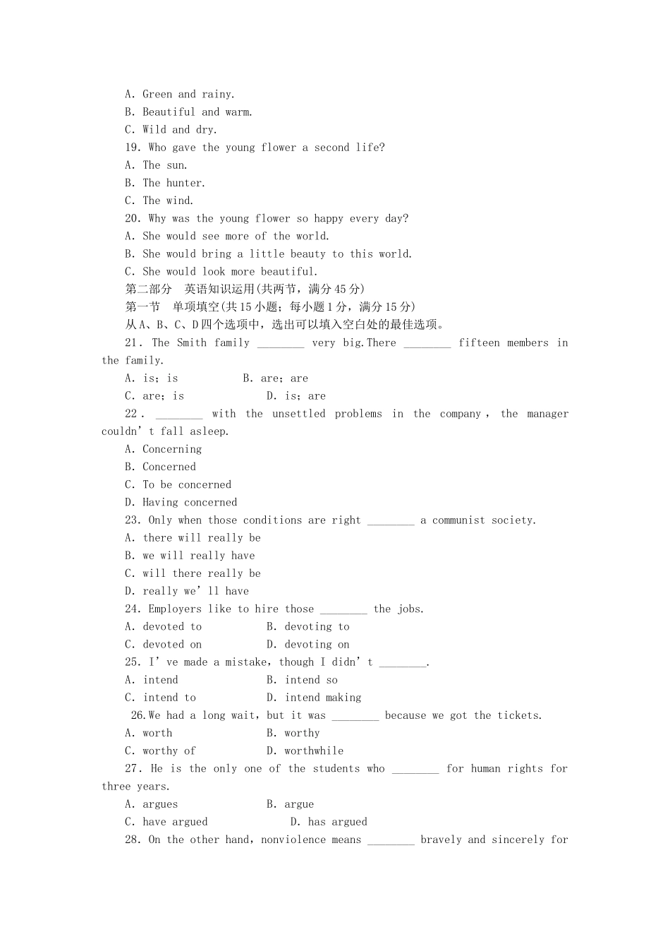 高中英语 Unit 1 Women of achievement单元检测 新人教版必修4_第3页