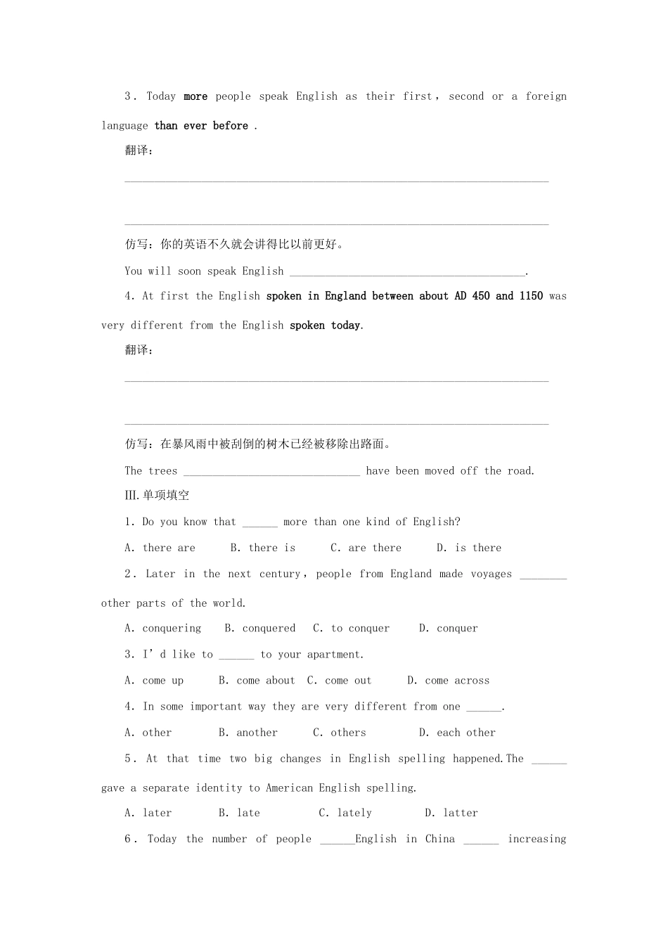 高中英语 Unit 2 English around the worldPeriod One Warming Up & Reading课时作业 新人教版必修1_第2页