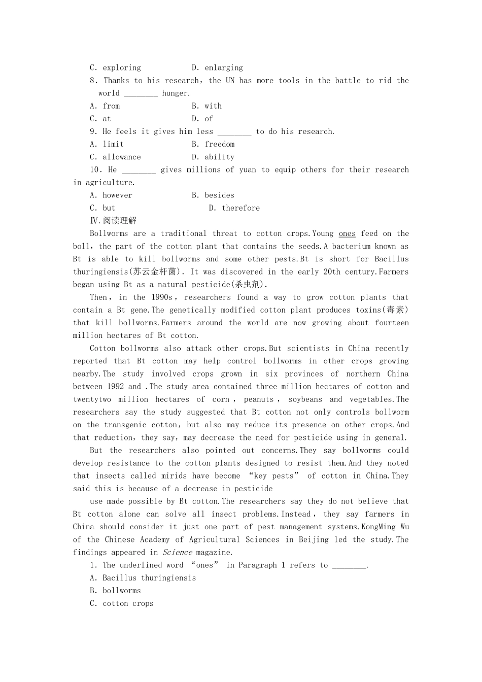 高中英语 Unit 2 Period 1 Warming Up Reading课时作业 新人教版必修4_第3页