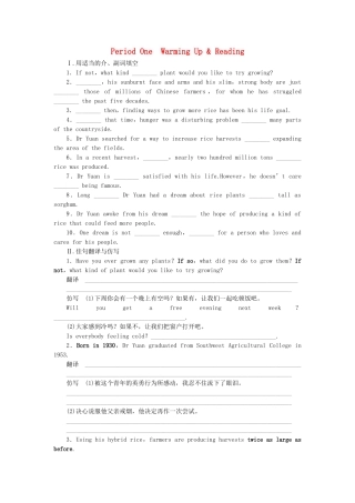 高中英语 Unit 2 Period 1 Warming Up Reading课时作业 新人教版必修4