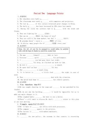 高中英语 Unit 2 Period 2 Language Points课时作业 新人教版必修4