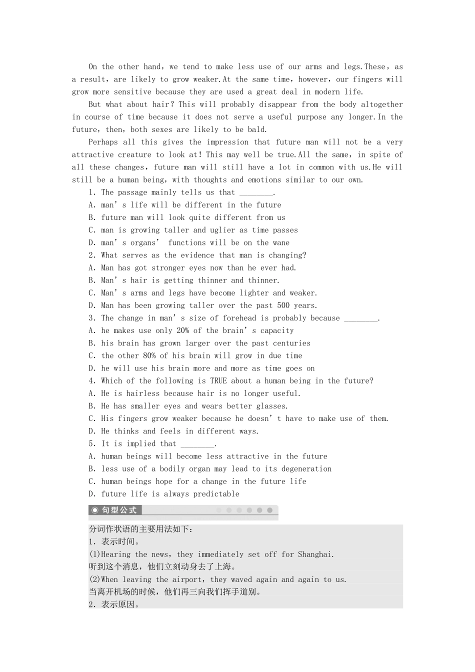 高中英语 Unit 2 Period 3 Using Language课时作业 新人教版必修4_第3页