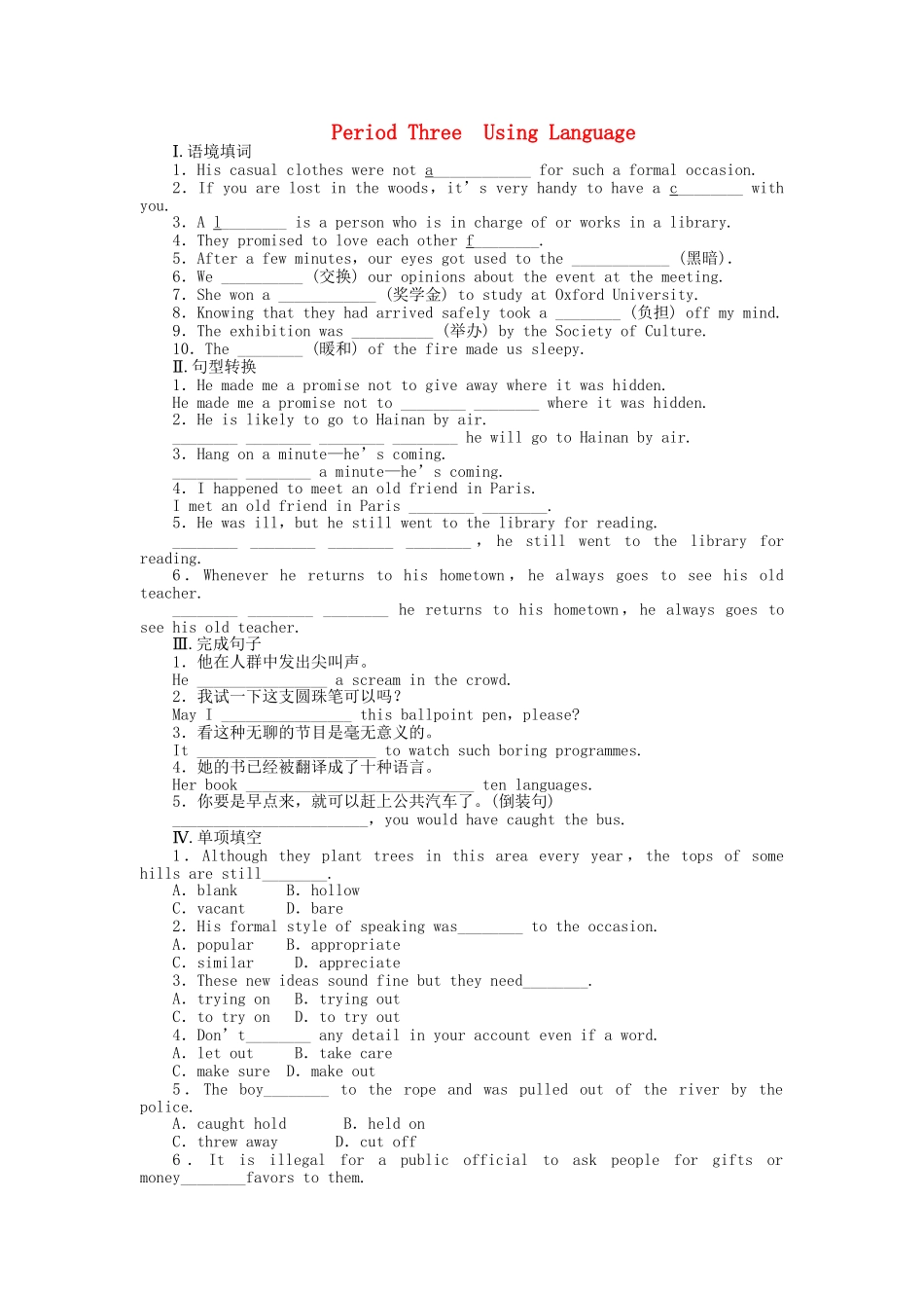 高中英语 Unit 2 Period 3 Using Language课时作业 新人教版选修6_第1页