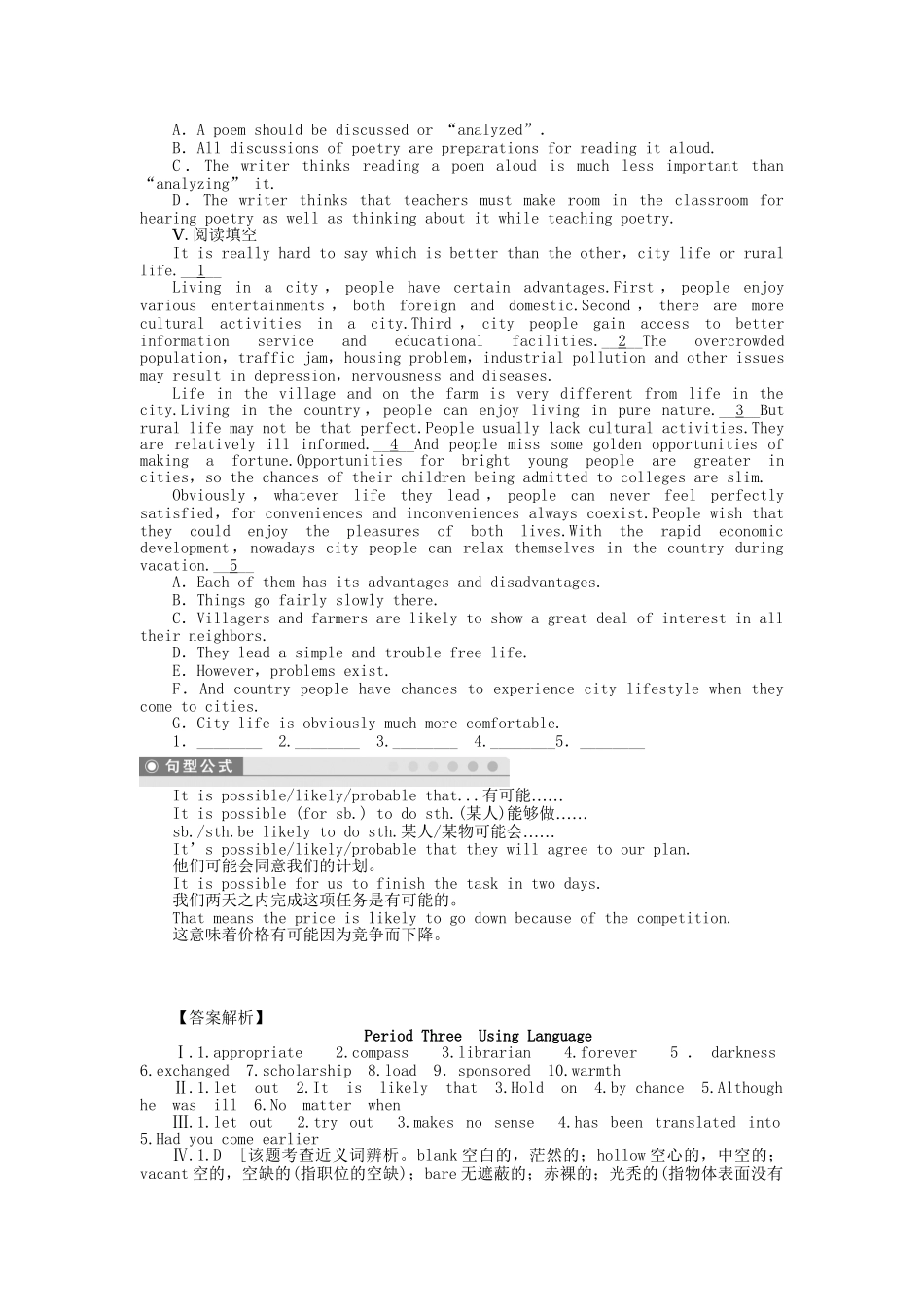 高中英语 Unit 2 Period 3 Using Language课时作业 新人教版选修6_第3页