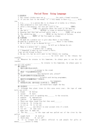 高中英语 Unit 2 Period 3 Using Language课时作业 新人教版选修6