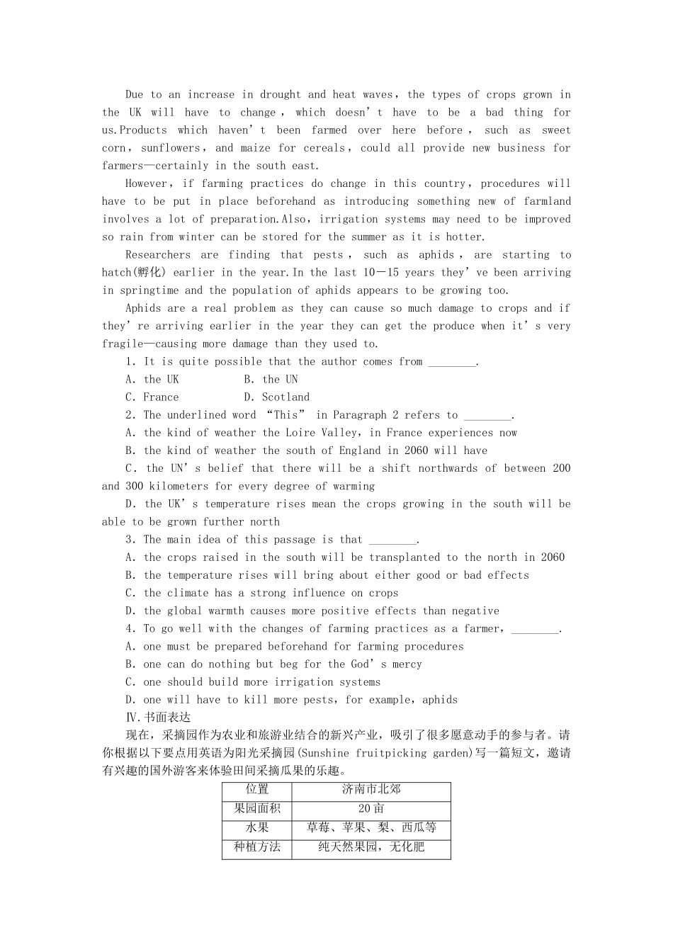 高中英语 Unit 2 Period 4 Grammar Writing课时作业 新人教版必修4_第3页