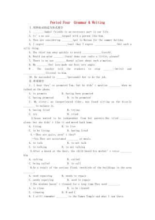 高中英语 Unit 2 Period 4 Grammar Writing课时作业 新人教版必修4