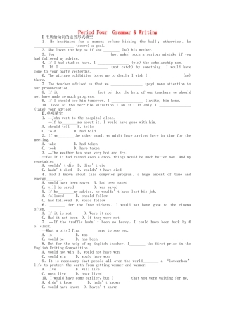 高中英语 Unit 2 Period Four　Grammar & Writing课时作业 新人教版选修6
