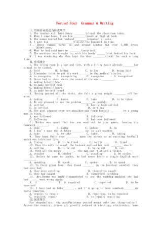 高中英语 Unit 2 Period Four Warming Up Reading课时作业 新人教版必修5