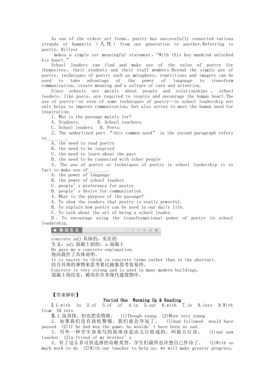 高中英语 Unit 2 Period One　Warming Up & Reading课时作业 新人教版选修6_第3页